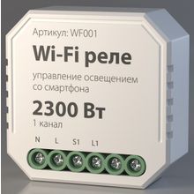 Elektrostandard Конвертер Wi-Fi для смартфонов и планшетов Elektrostandard WF001 a047990 ID - 398255