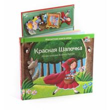 Книга НОВЫЙ ФОРМАТ 20760 Красная шапочка.