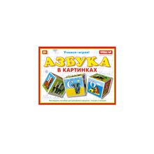 Stellar (Стеллар) Кубики Азбука в картинках, артикул 00701 (унисекс)