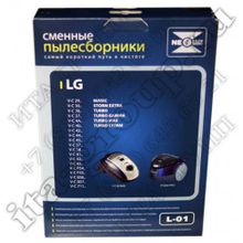Комплект пылесборников LG L-01 v1037