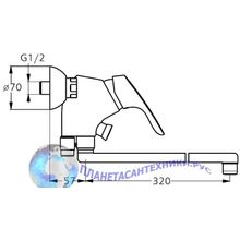 Смеситель для ванны Ideal Standard 7578