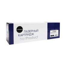 Картридж NetProduct (N-CF542X) для HP CLJ Pro M254nw dw M280nw M281fdn M281fdw, Y, 2,5K