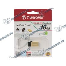 Накопитель USB flash 16ГБ Transcend "JetFlash 380G" OTG TS16GJF380G (USB2.0) [126646]