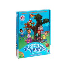 Bondibon Веселые каникулы