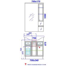 Aqwella Тумба с раковиной Барселона Люкс 75 К с корзиной