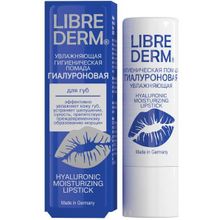 Librederm гиалуроновая гигиеническая увлажняющая