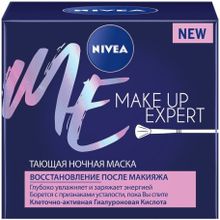 Нивея Make Up Expert Восстановление после Макияжа 50 мл