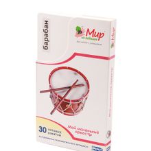 Методики Умница Мир на ладошке Выпуск 5