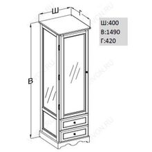 Opadiris Шкаф-пенал для ванной Клио 40 R белый