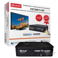 D-Color Ресивер DVB-T2  DC921HD черный