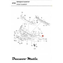 Накладка бампера переднего OEM (Matiz)