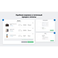 Bitlate Start: универсальный магазин на Старте