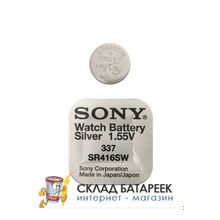 Батарейка Sony SR416SW   337