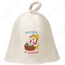 Hot Pot «Парюсь по-царски!» 41256