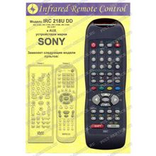 Пульт Sony (IRC 218U DD) (AUX,DVD)