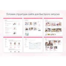 Centino: Детский сад и образовательный центр – корпоративный сайт
