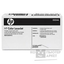 Hp CE254A Бункер для сбора тонера CLJ CM3530 CP3525, CC468-67910