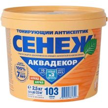 Сенеж Аквадекор 2.5 кг сосна