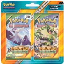 Коллекционная карточная игра Pokemon XY Грохочущие небеса 2 бустера