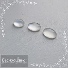 Гарнитур три лунных камня из Танзании с синей адуляресценцией огранки Баснословно кабошон овал 9,39x7,13 9,08x6,96 8,99x6,69мм 4,80 карата