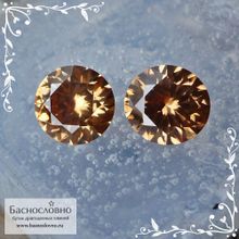 Пара золотистых цирконов (жаргон) со Шри-Ланки огранки круг 8,1 и 8мм 5,9 карата