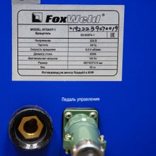 FoxWeld Foxweld Вращатель Атлант-1 с патроном (пр-во FoxWeld КНР)