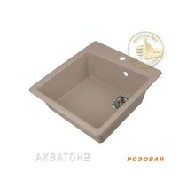 Мойка кухонная Парма одинарная розовая