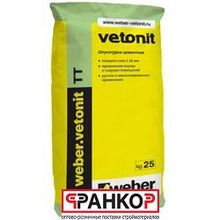 Штукатурка Weber.Vetonit ТТ, 25 кг (48 шт. под.)