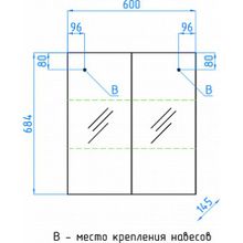 Зеркало-шкаф Style Line Амарант 60 белый