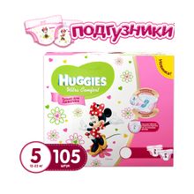 Huggies Ultra Comfort Дисней 5 (12-22 кг) для девочек 105 шт