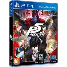 Persona 5. Standard edition (PS4)