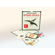Доп. набор ПРАВИЛЬНЫЕ ИГРЫ 13-01-02 Эволюция. Время летать