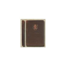 С.-Петербург. Путеводитель по столице с историко-статистическим очерком и описанием ея достопримечательностей и учреждений