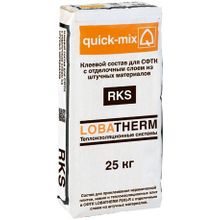 Quick-Mix RKS 25 кг