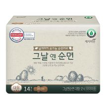Хлопковые органические гигиенические прокладки 28см Yejimiin Cotton On the Day Organic Large 14шт