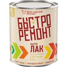 Ярославские Краски Быстро Ремонт 700 г орегон