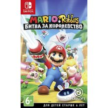 Mario + Rabbids Битва за королевство (Switch)