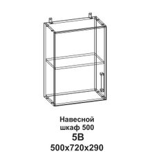 ТЭКС 5В Шкаф навесной 500 Танго ID - 302001