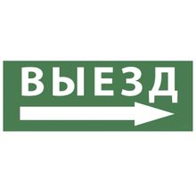 ЭРА Пиктограмма ЭРА INFO-SSA-113 Б0048482 ID - 233742