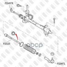 Наконечник Рулевой Тяги Правый | Прав | Ford Focus C-Max 04-> FIXAR арт. FS0497R