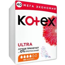 Котекс Ultra Нормал 40 прокладок в пачке