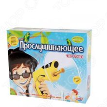 Bondibon «Прослушивающее устройство»