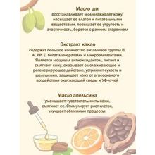 AYOUME Крем для рук Шоколад  Ayoume Enjoy Mini Choco Hand Cream l Аюми