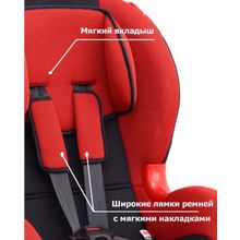 Siger Кокон Красное