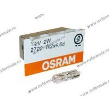 Лампа 12V2W W2x4.6d OSRAM 2722