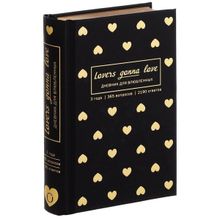 Одри Lovers Gonna Love Пятибуки