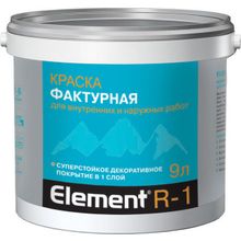 Alpa Element R 1 5 л белая