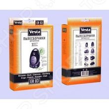 Vesta ER 03