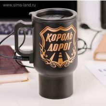 АвтоТермокружка с USB - Король дорог, 450 мл