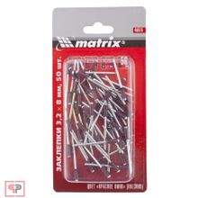Matrix Заклепки 3,2 х 8 мм RAL 3005, красное вино, 50 шт Matrix